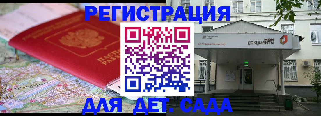 найти адрес прописки в Хабаровском крае